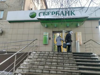 Сбербанк 33