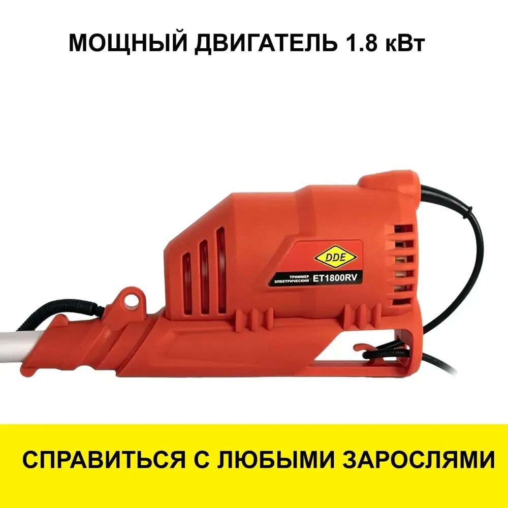 Dde et1800rv. Триммер электрический dde et1800rv. Dde et1300r. Триммер dde 1300. Et1800rv.