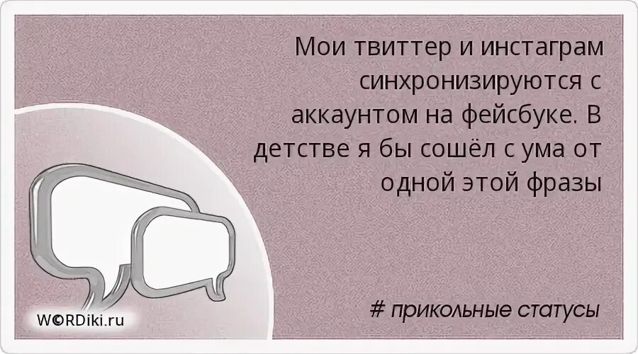 Mine twitter