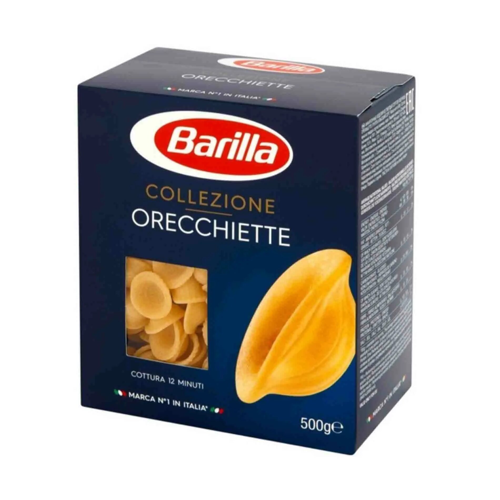 Паста 1 купить. Орекьетте паста Барилла. Макароны Barilla Orecchiette 500г. Barilla collezione макароны. Макароны Barilla c.Orecchiette 500г.