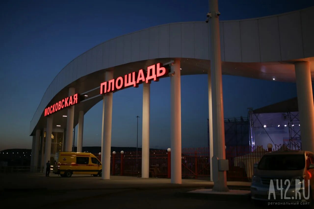 Праздники сегодня в кемерово на московской площади. Кемерово 2023. Кузбасс московская площадь. Моковская площадь кемерово. Кемеровчане день города.