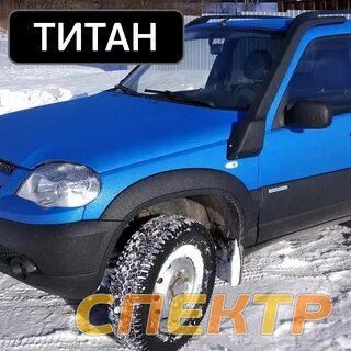 Титан защитное
