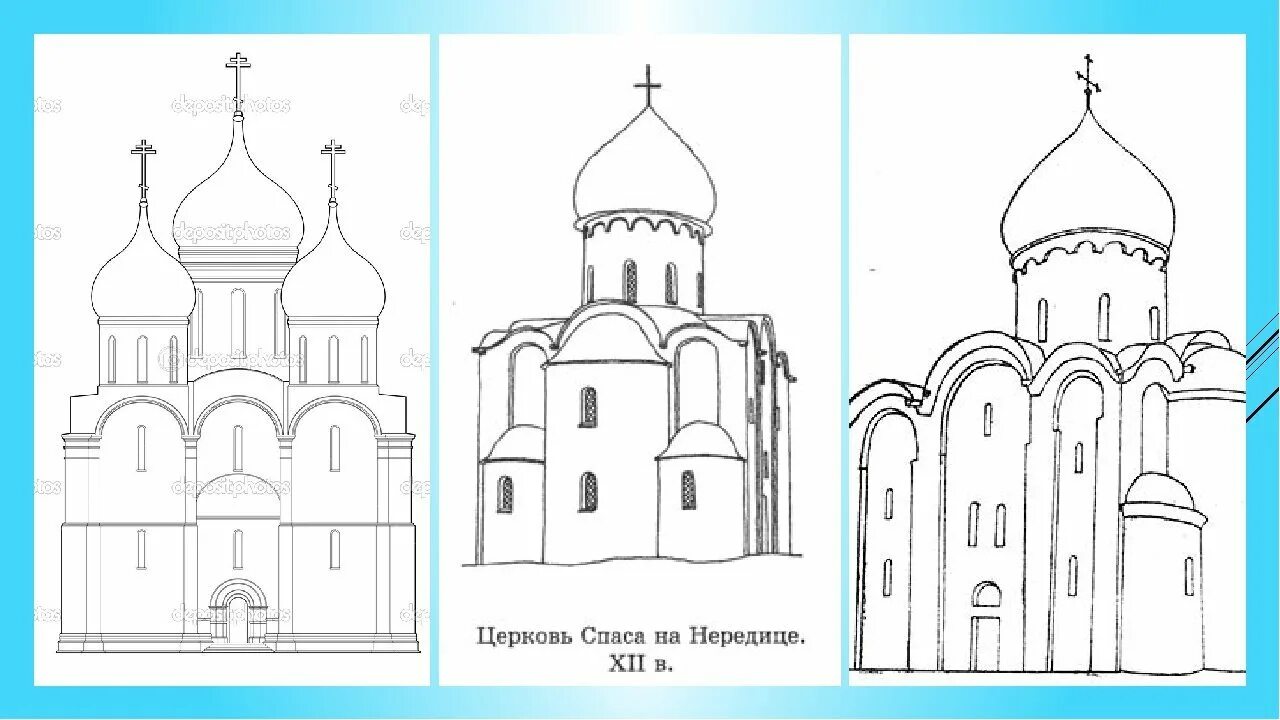 Храм рисунок. Древние соборы изо. Древнерусский храм рисунок. Древнерусские храмы изо. Церковь поэтапно