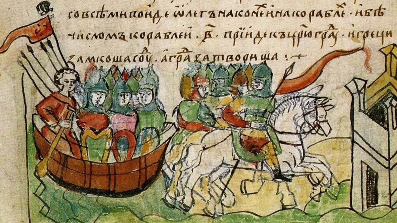 Фрагмент из текста временных лет. Миниатюры радзивиловской летописи.князь олег. повесть временных лет. миниатюры из радзивилловской летописи. рукопись повести о разорении рязани.