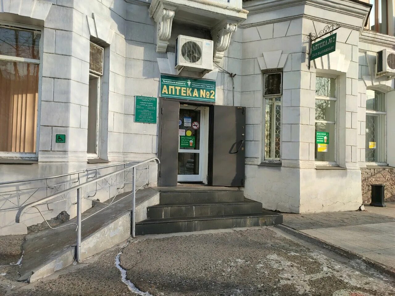 ленина 58 калуга. ленина 58 2. чита ленина 58 аптека 2. чита ленина 58 аптека 2. ул ленина 58 чита.