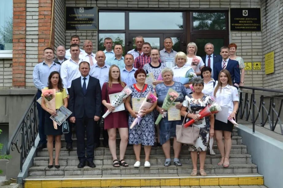 Вяземские новости. Сайт администрации городского поселения город Вяземский. Фото представителей Вяземской администрации. ДКЖ 5 августа 2022 день железнодорожника. День района представители.