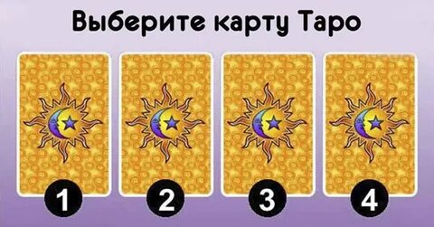 Тарна карта