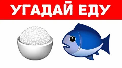 Кто же едет отгадай