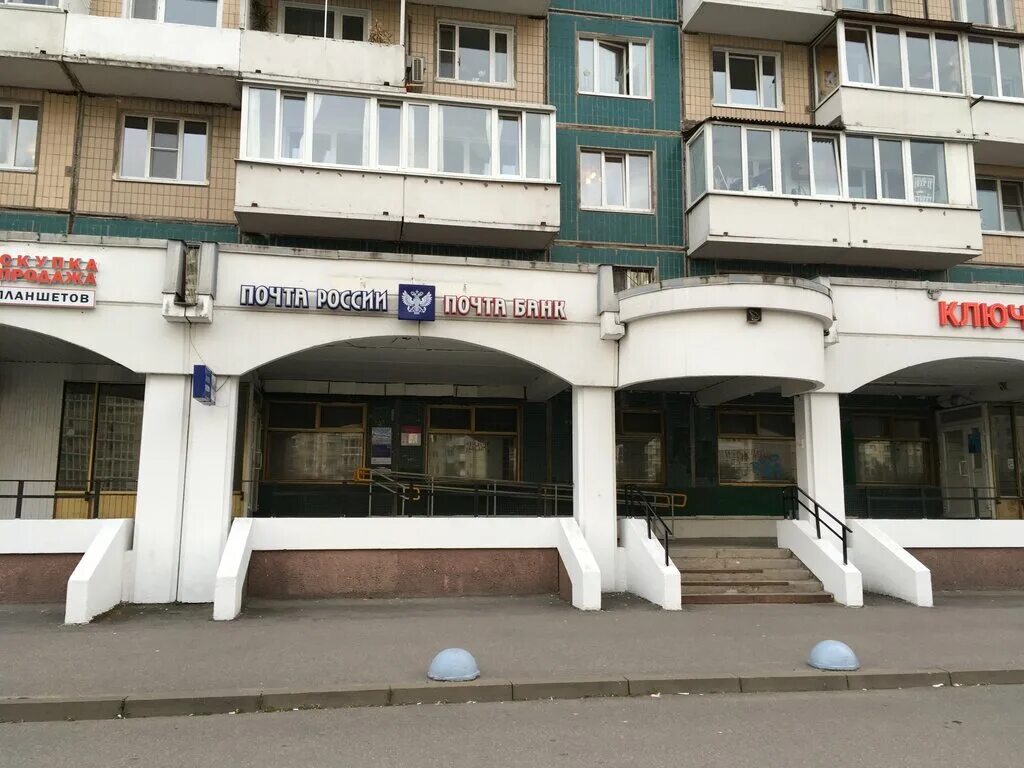 почта на комендантском 14 режим работы. 195267 почтовое отделение. комендантский проспект 14к1. комендантский проспект 14 а-1 в санкт-петербурге. график работы почты россии в спб.