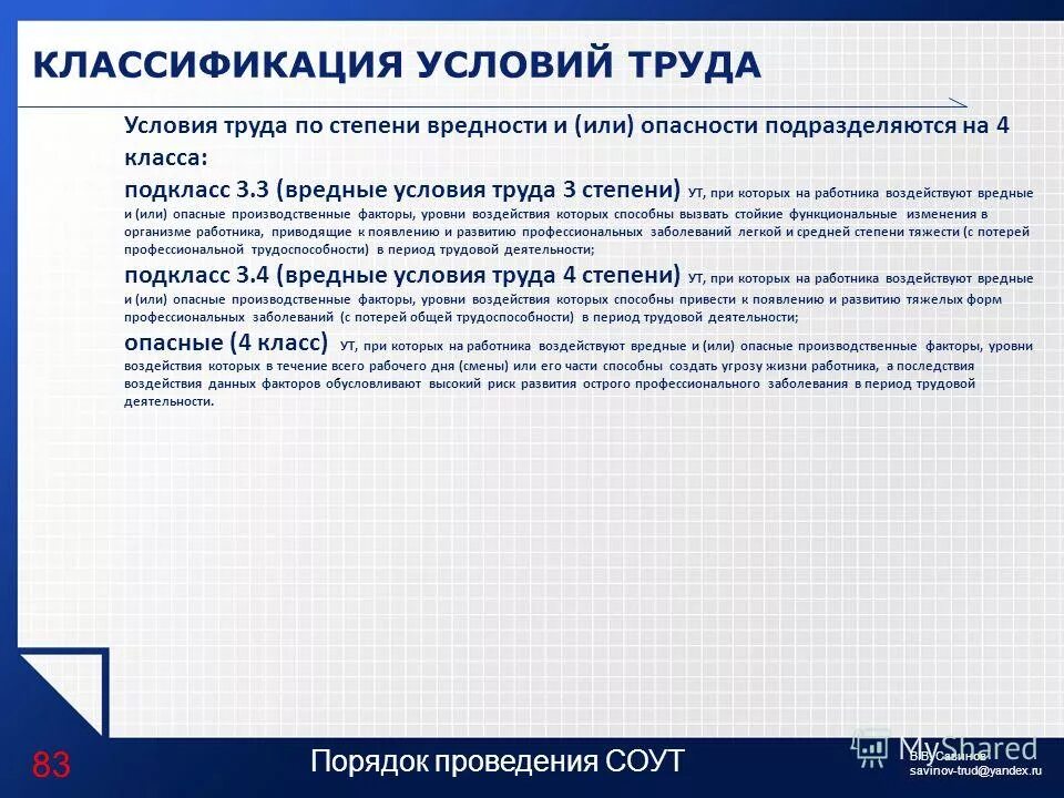 П 1 приложения 2. П 1 приложения 2