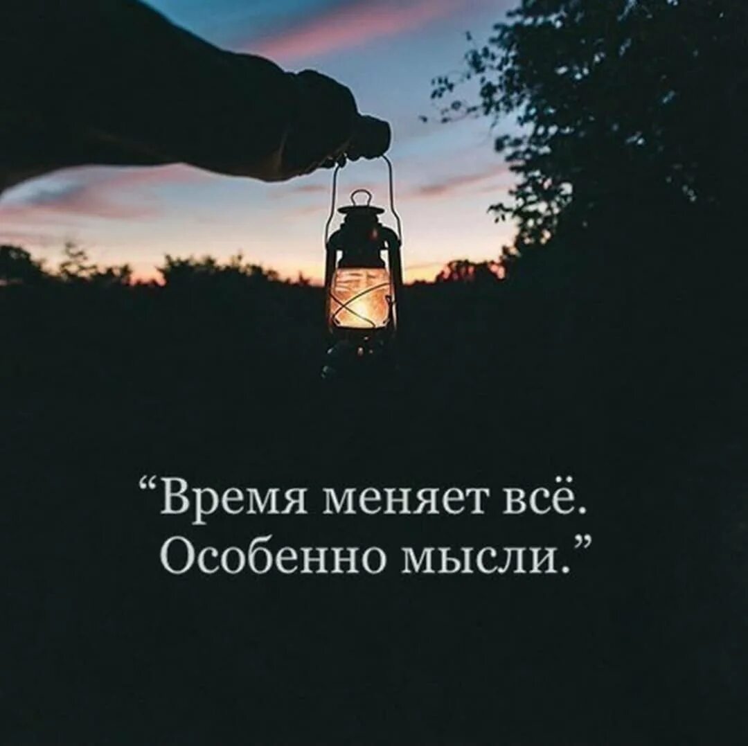 Она нас заменила