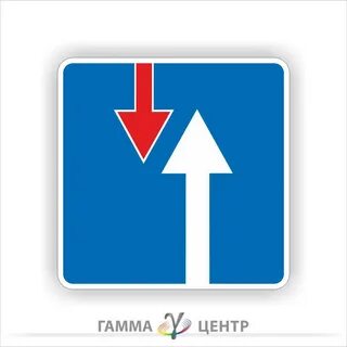 Дорожные знаки преимущества