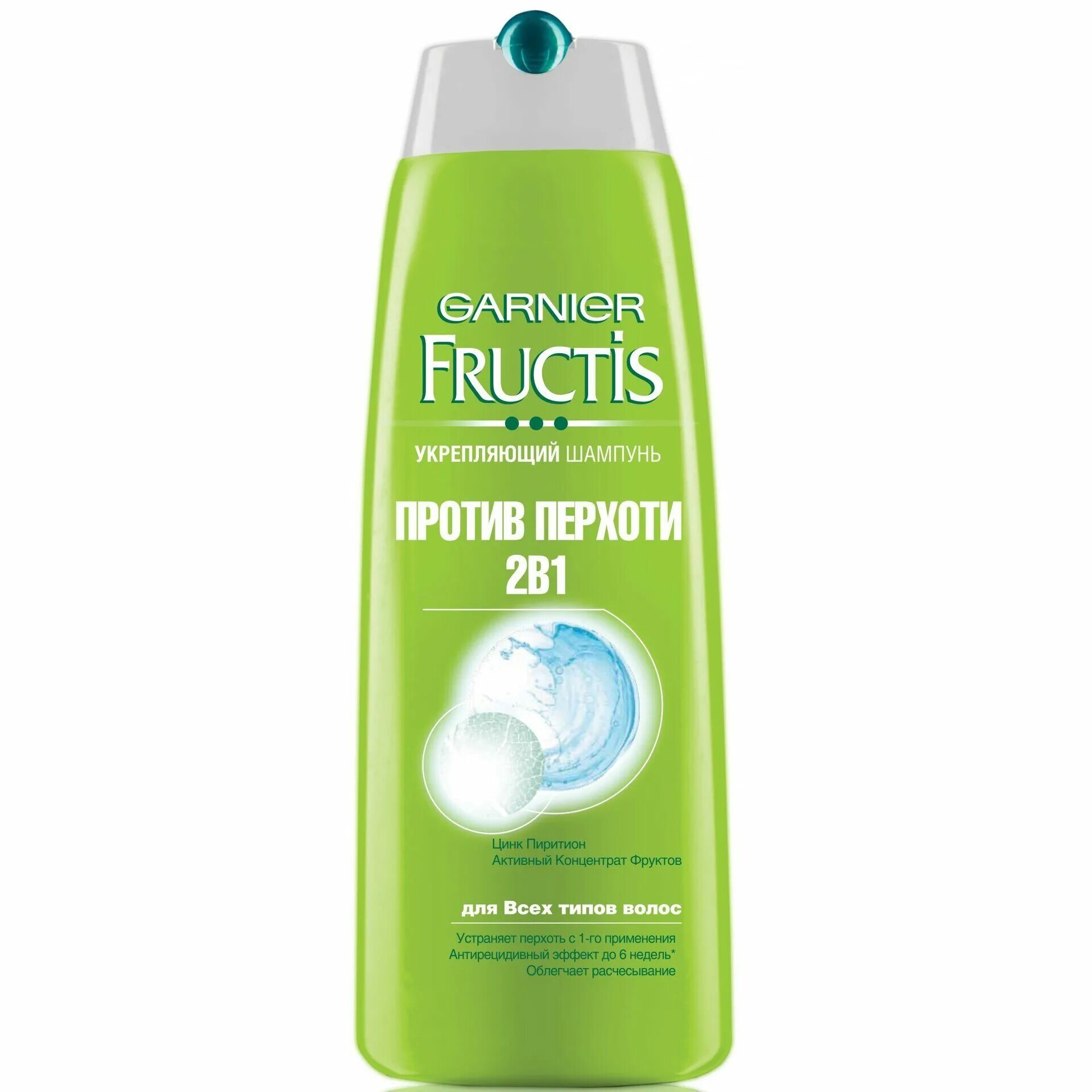 Шампунь от перхоти Garnier Fructis 2в1. Garnier Fructis 2в1 шампунь против перхоти 250 мл. Fructis шампунь против перхоти 2 в 1. Fructis шампунь против перхоти 2 в 1 250 мл. Шампунь гарньер купить