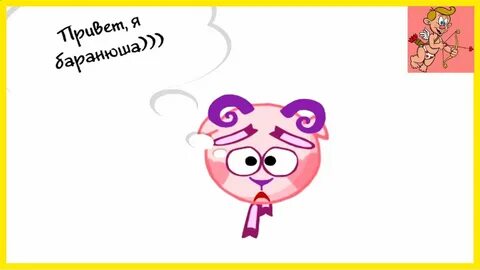 Сделай смешарики