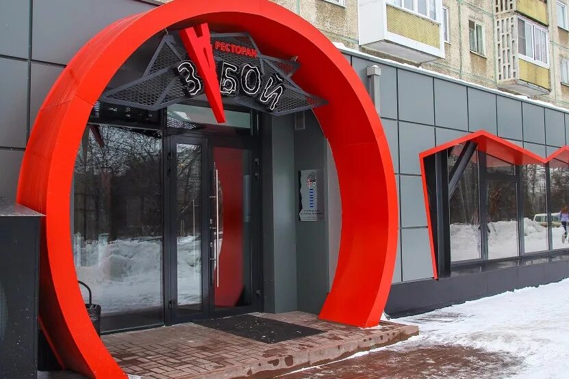 Забой бул строителей 21 кемерово фото