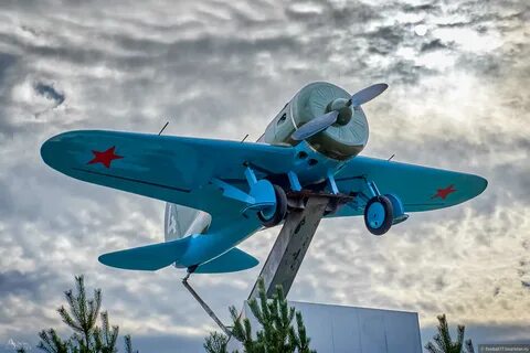Аэродром таная