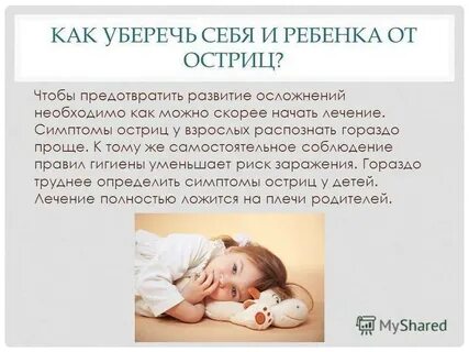 Если заболеет новорожденный ребенок что делать