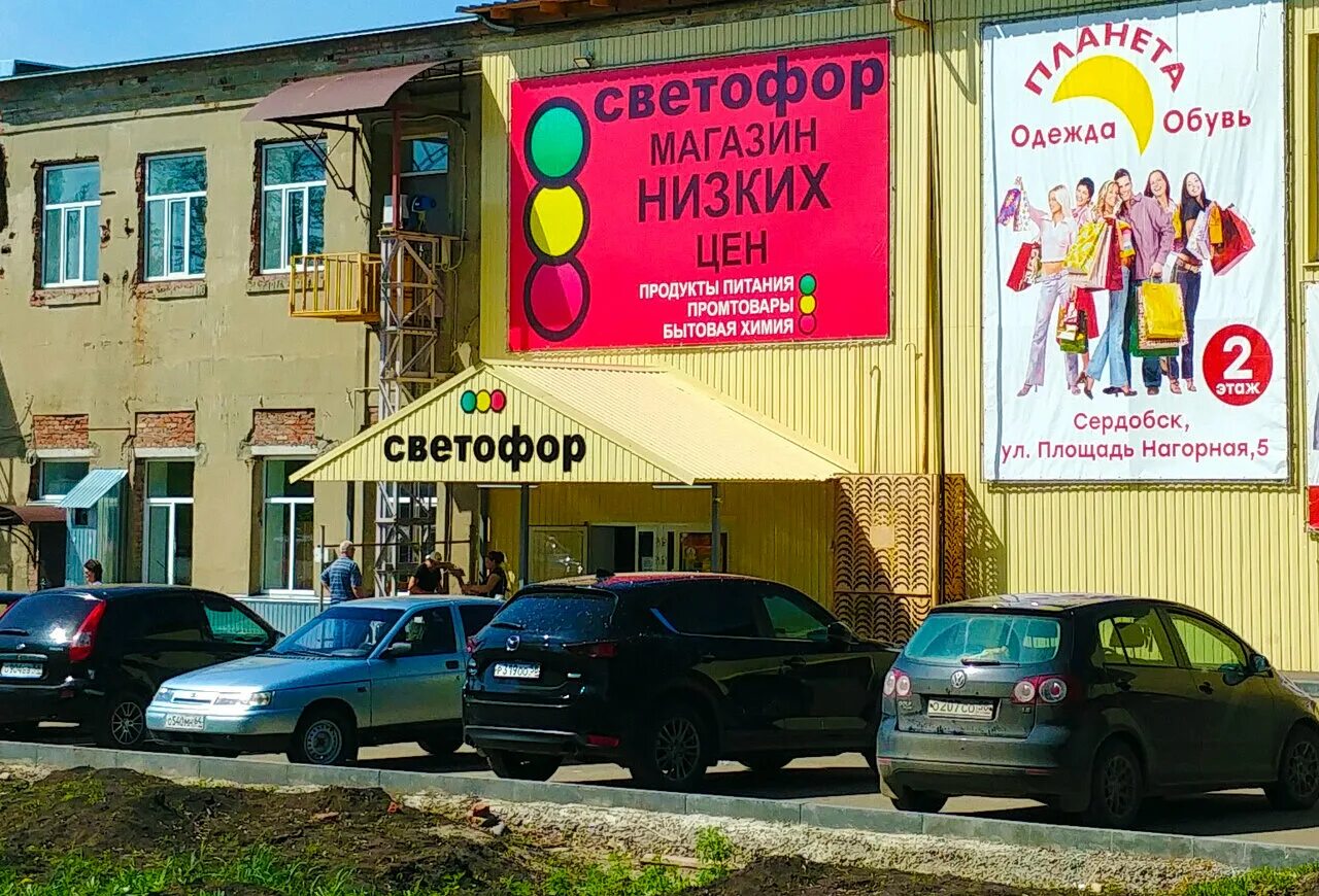 Перекресток гаджиево кирова североморск. Светофор североморск. Магазин сфетофор на ул спутник. Светофор североморск. Ул адмирала нахимова 122а астрахань.