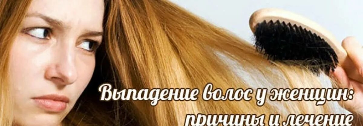 Каких витаминов не хватает если выпадают волосы. Выпадение волос на стопах. Выпадение волос недостаток витамина. Выпадение волос недостаток витамина. Если секутся волосы какого витамина не хватает.