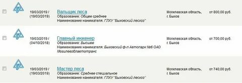 330 в рублях