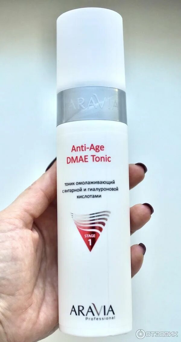 Энзимная пудра для умывания с азелаиновой кислотой stop-acne enzyme powder, 150 мл. Гиалуроновая тоник aravia. Тоник аравия с фруктовыми кислотами. Аравия тоник с гиалуроновой кислотой. Aravia professional для чувствительной кожи мини набор.