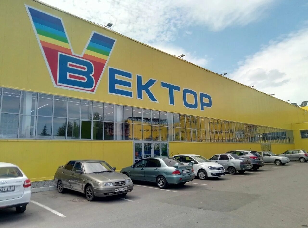 Магазин вектор пенза. Вектор ритейл парк пенза. тц вектор пенза м5. вектор центральная 1 пенза. центральная ул., 1, трц «ритэйл» пенза.