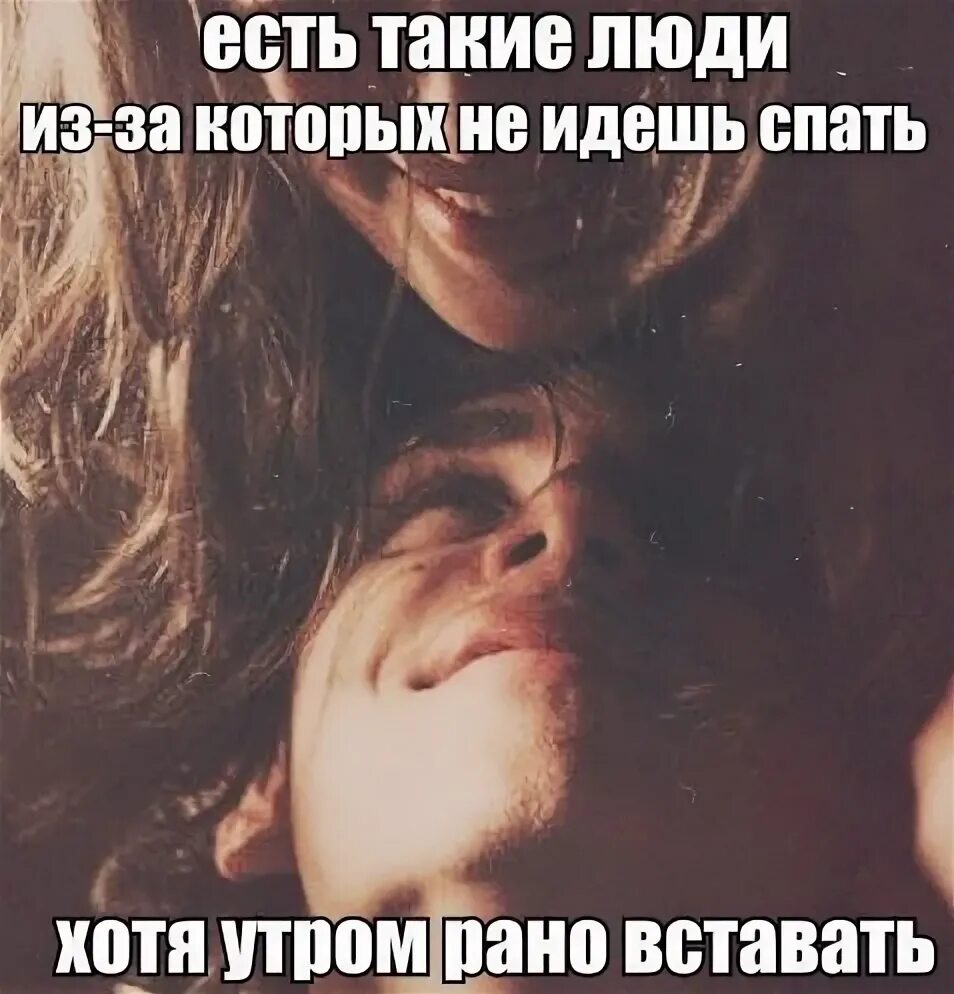 Детям пора спать. Хочу жрать. Будете спать с. Будете спать с. Будете спать с.