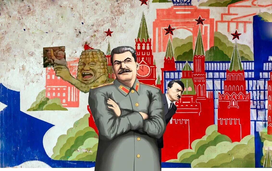 Курс на десталинизацию общества был принят. Хрущев десталинизация. Культ личности Сталина плакаты. Десталинизация плакаты. Горбачев плакат.