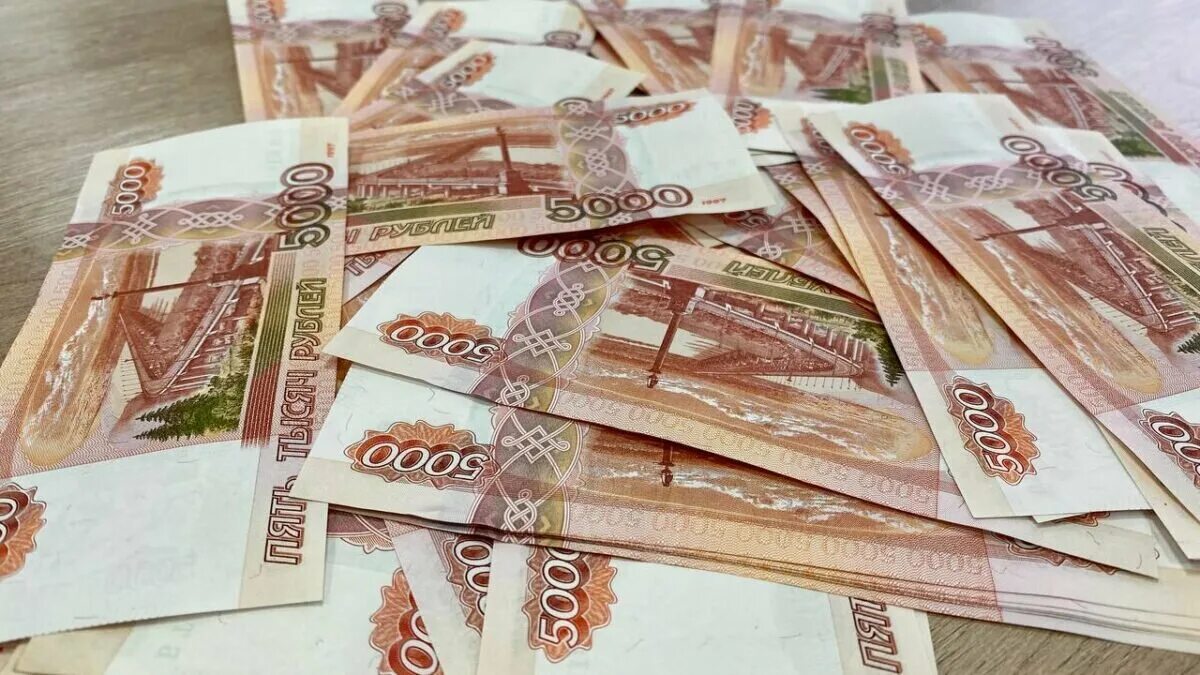 130 млн руб. Миллион рублей. 240 тысяч рублей. миллиард рублей. новые 5 тысячные купюры.
