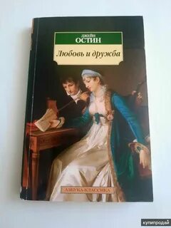 Джейн отзывы