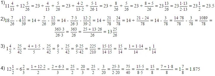 39 57 27 18. -16+ 39 Как решать.