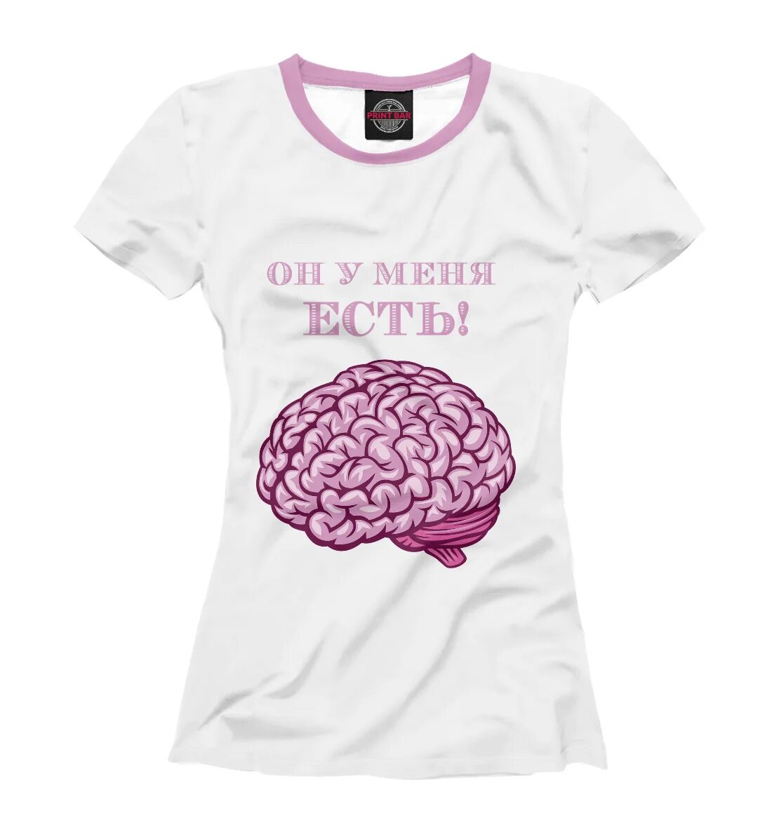 Футболка с принтом мозг. Футболка с принтом мозга женщины. Одежда с принтом мозгов. Надпись мозги. Мозг надпись картинка