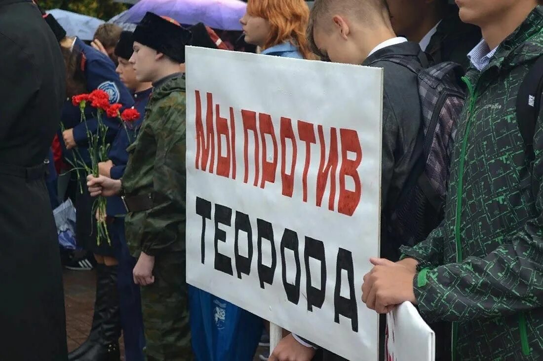 Терроризм. Против террора. Терор сегодня