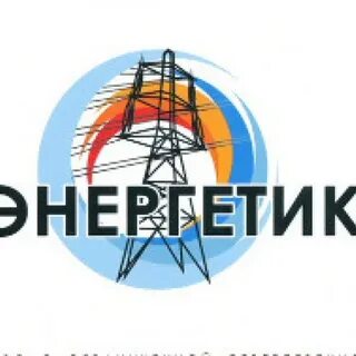Энергия г свободный