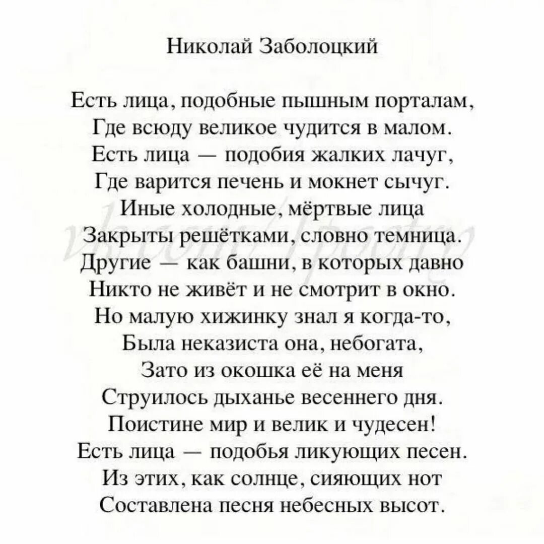 Стихи о матери известных поэтов