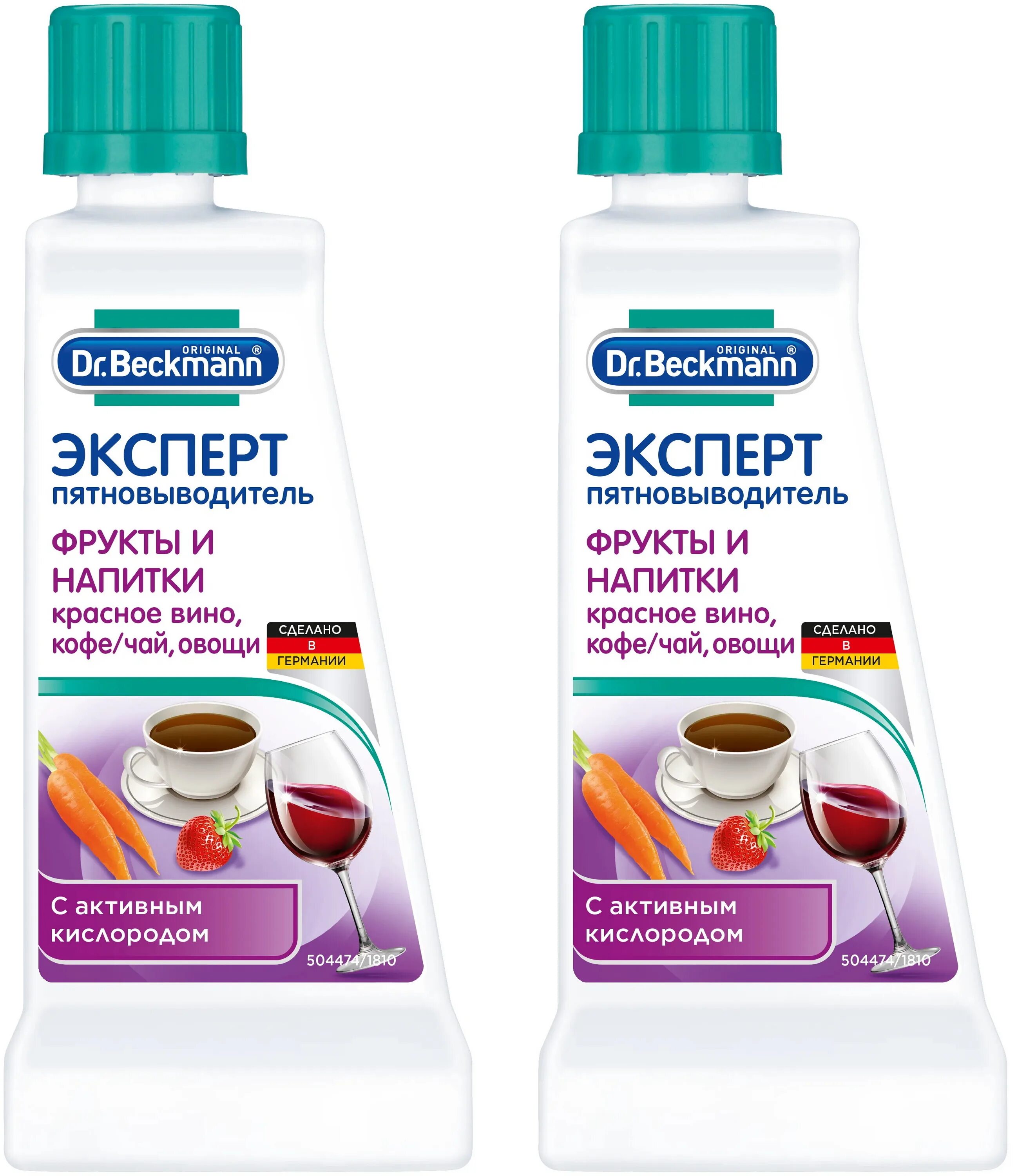Пятновыводитель доктор бекман. Эксперт пятновыводитель ржавчина и дезодорант 50мл dr. Beckmann эксперт фрукты и напитки. Пятновыводитель доктор бекман. Пятновыводитель доктор бекман.