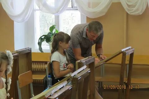 Художественная школа отрадное