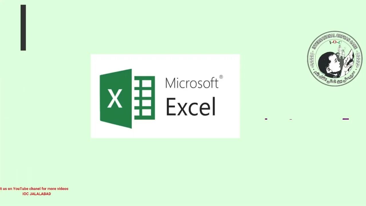 Image to excel. Ms excel. майкрософт эксель. microsoft excel последняя версия. excel картинка.