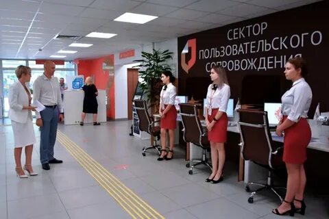 Мои документы симферополь