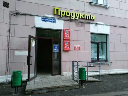 Магазин карт казань