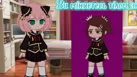 Гача из тт