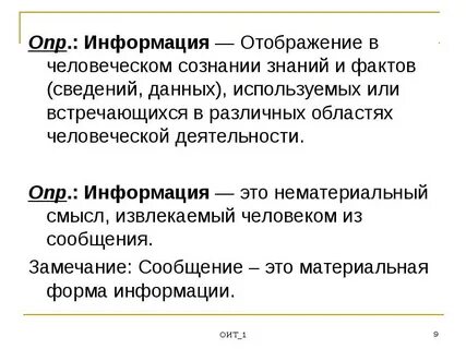 Исходя из данной информации