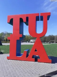 Уголок тула