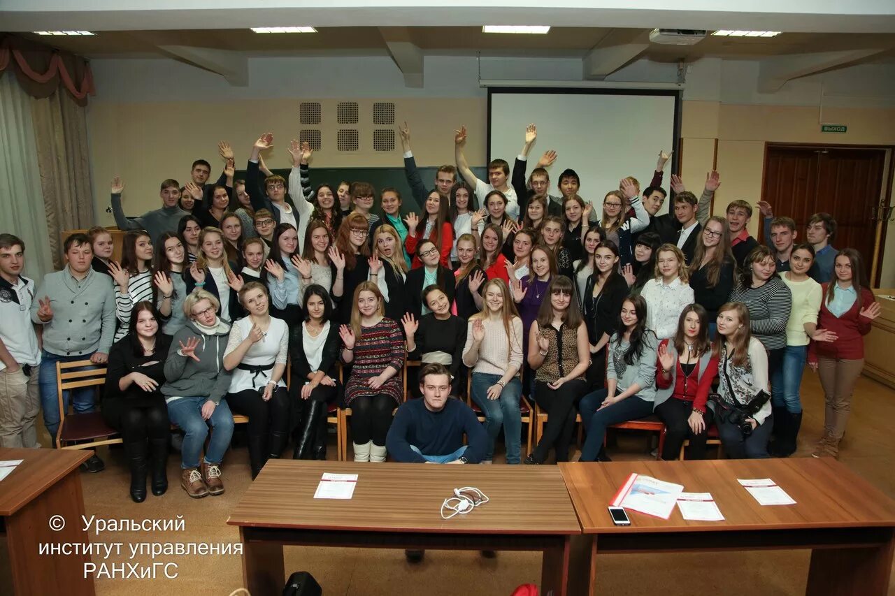 Сайт уральских. Институт испытания металлов нижний тагил. Сайт уральских. Сайт уральских. Хореографический колледж екатеринбург.