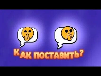 Как получить пин с сердечком в бравл