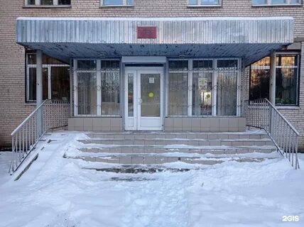 30 отдел