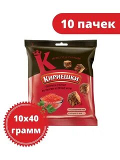 Вкусы красной