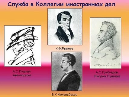 Служба в пушкине