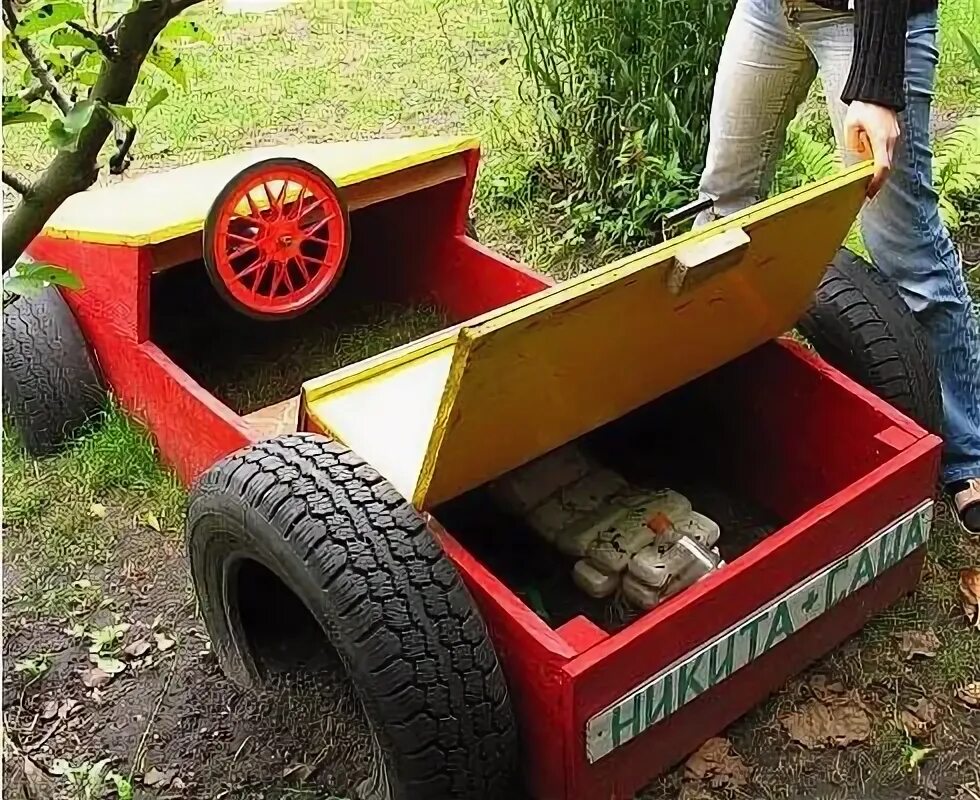 Неактивно