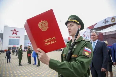 Срок принятия присяги